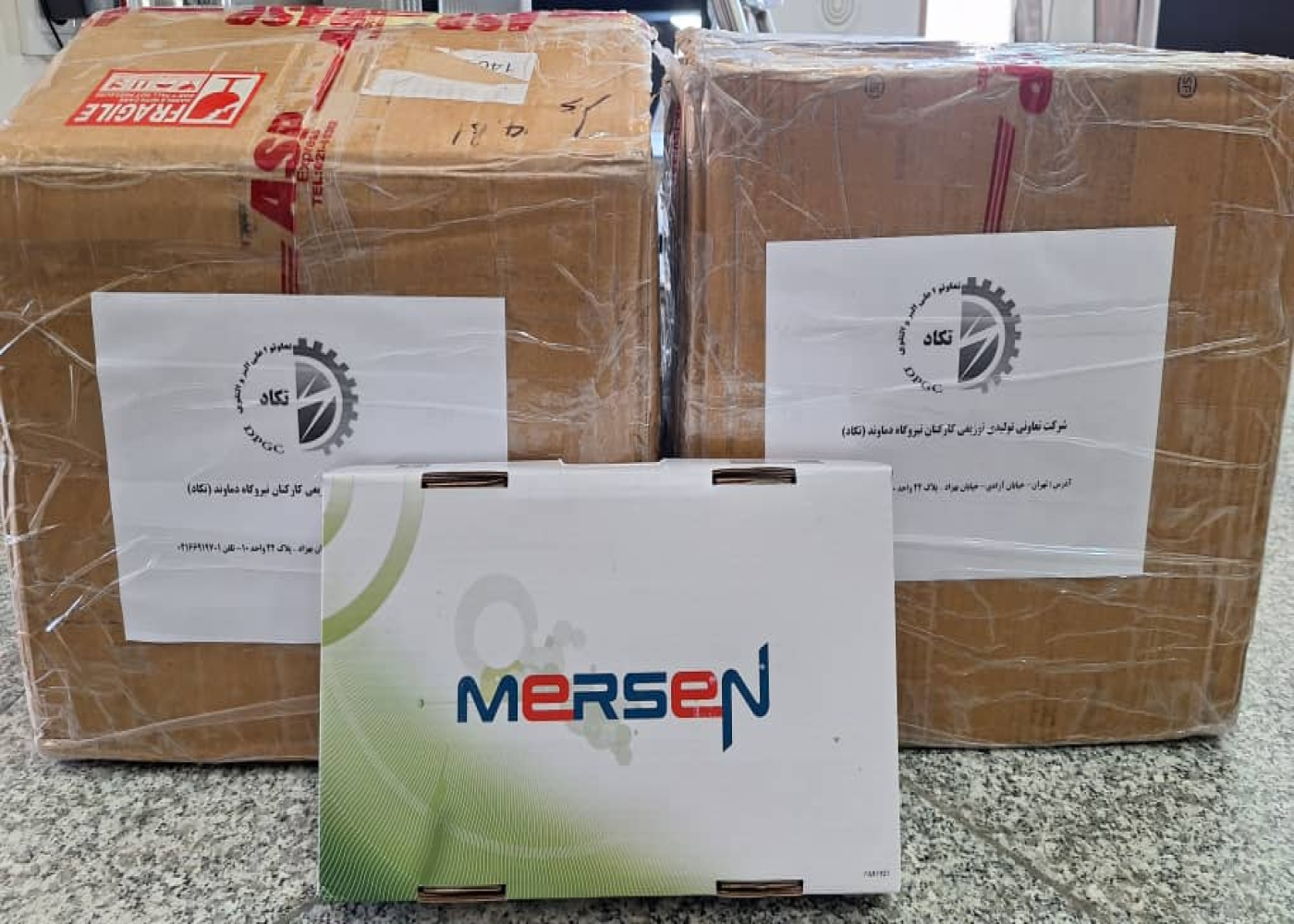 تامین ذغال های مرسن 554 سیکل ترکیبی مدیریت تولید برق یزد